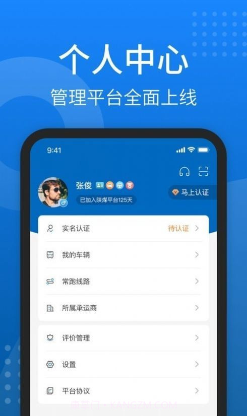 秦岭云商截图4 秦岭云商截图4
