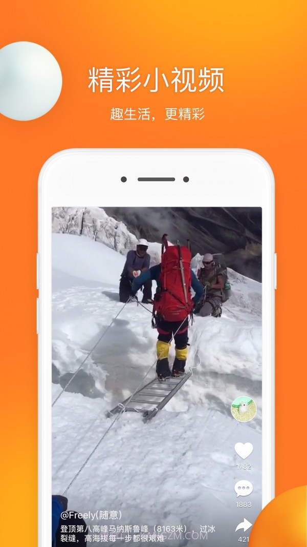 前排视频截图2 前排视频截图2