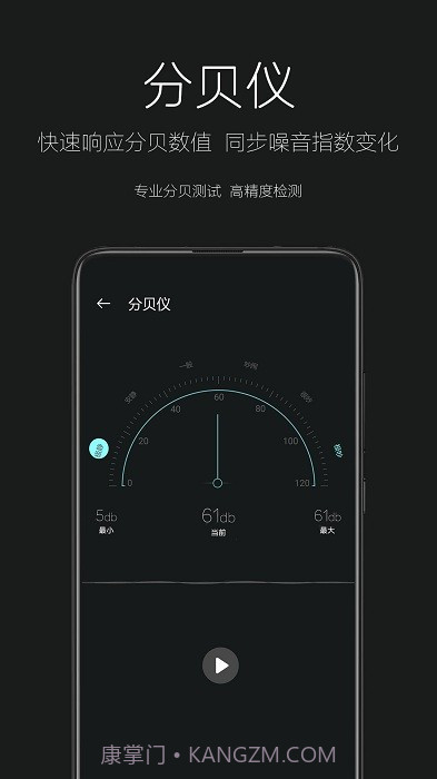 天天手电筒截图1