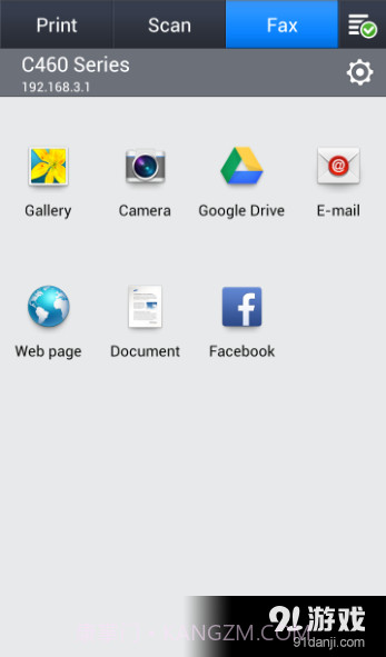 三星打印机APP截图2