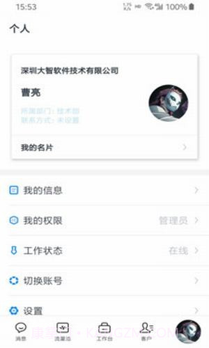 鱼塘多销截图3 鱼塘多销截图3