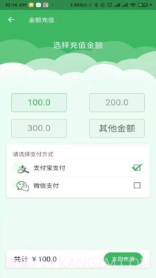 小菲锂电截图1 小菲锂电截图1