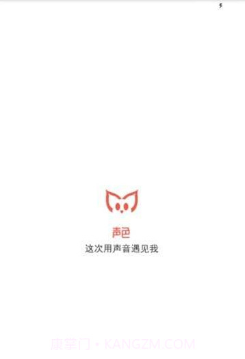 声色截图1 声色截图1