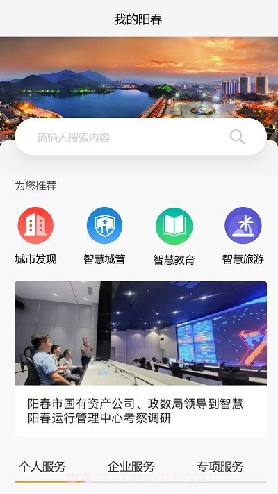 我的阳春截图3 我的阳春截图3