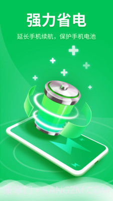 知心手机管家截图3