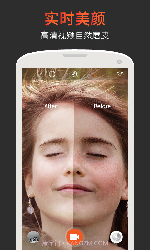 极拍截图4 极拍截图4