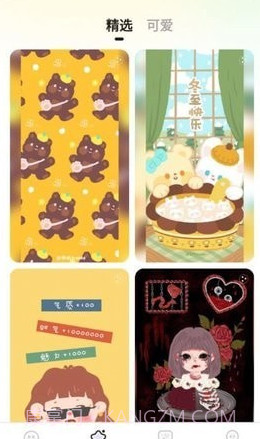 小迈壁纸秀截图1