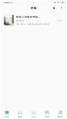 知乎搬运工最新截图3