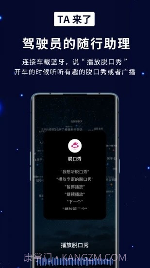 TA来了截图4 TA来了截图4