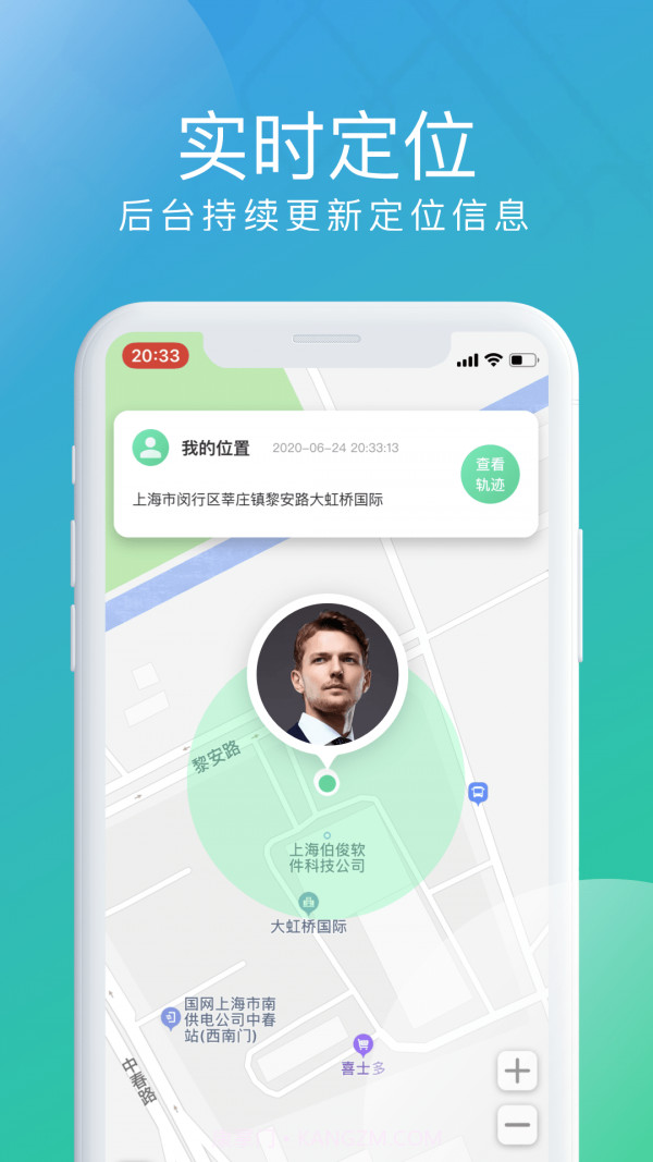 北斗探寻APP截图1 北斗探寻APP截图1