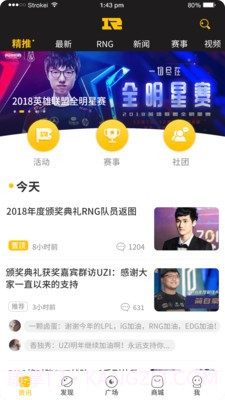 皇族俱乐部截图1 皇族俱乐部截图1