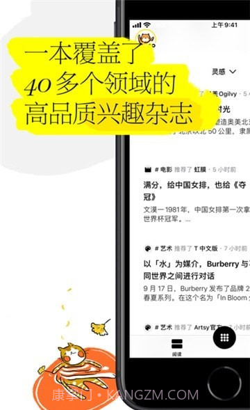 轻芒清爽版截图2