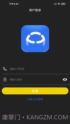 保无忧v1.0.9截图1 保无忧v1.0.9截图1