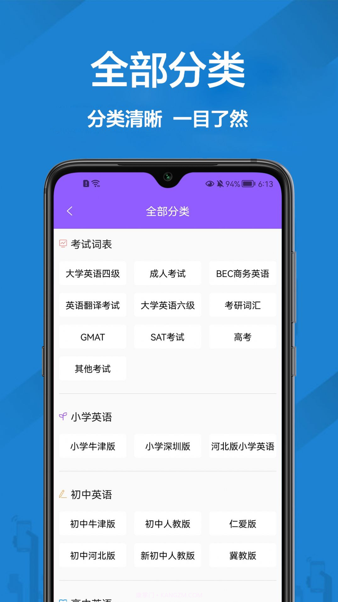 英文翻译截图3
