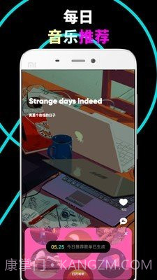 乐趣听歌截图2 乐趣听歌截图2
