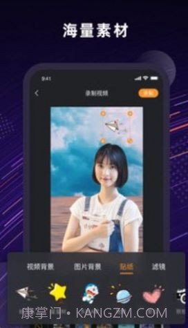 Jump人景融合截图2 Jump人景融合截图2