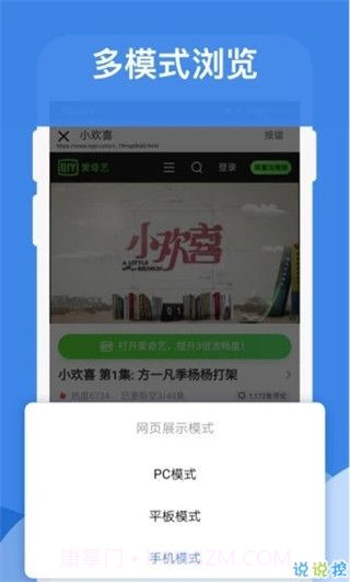 哔滴影视截图2