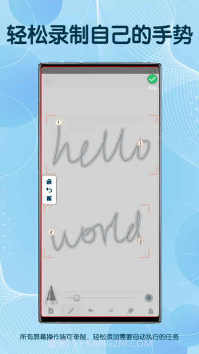 自由截图截图3 自由截图截图3