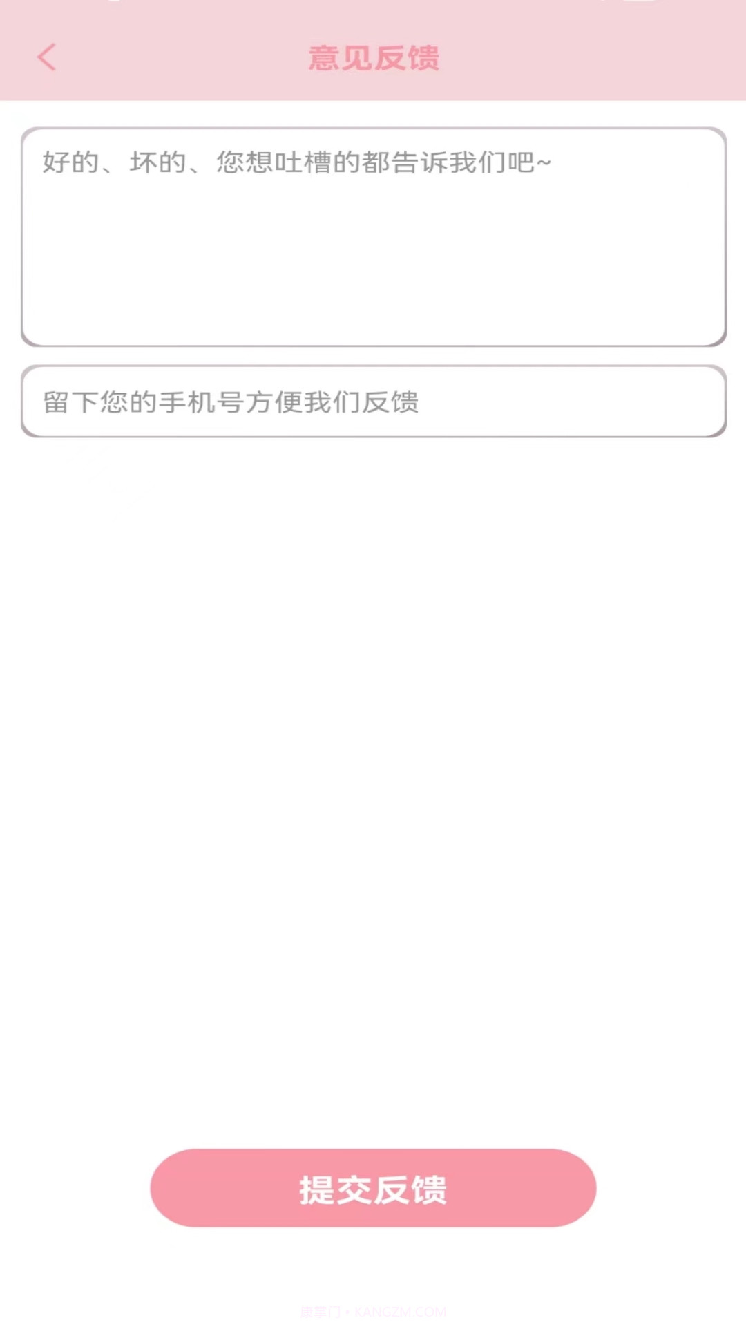 仙女计划截图2 仙女计划截图2