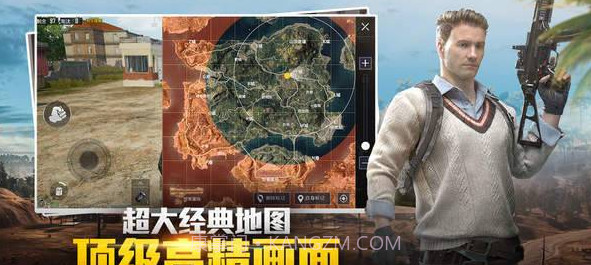 和平除草APP截图3 和平除草APP截图3