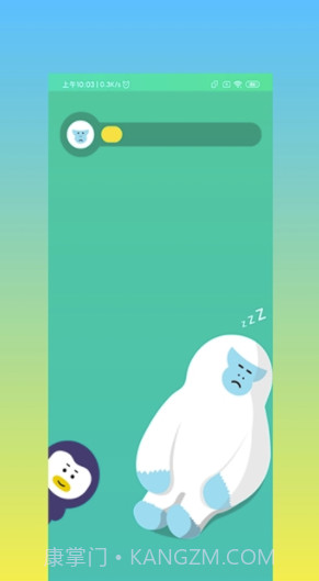 熊熊闹铃app(熊熊闹铃提醒)最新版截图1 熊熊闹铃app(熊熊闹铃提醒)最新版截图1