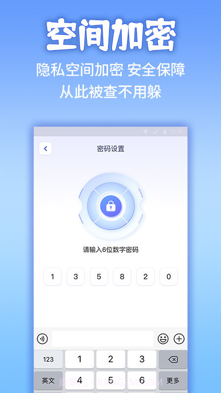 隐藏游戏计算器免费版截图2