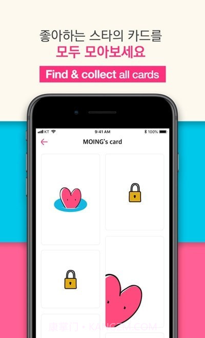 moing截图2 moing截图2