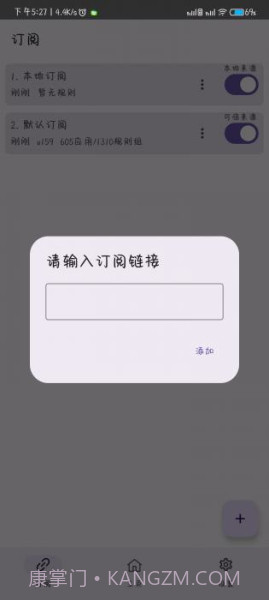 GKD截图2