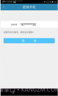 电魂统军令截图3