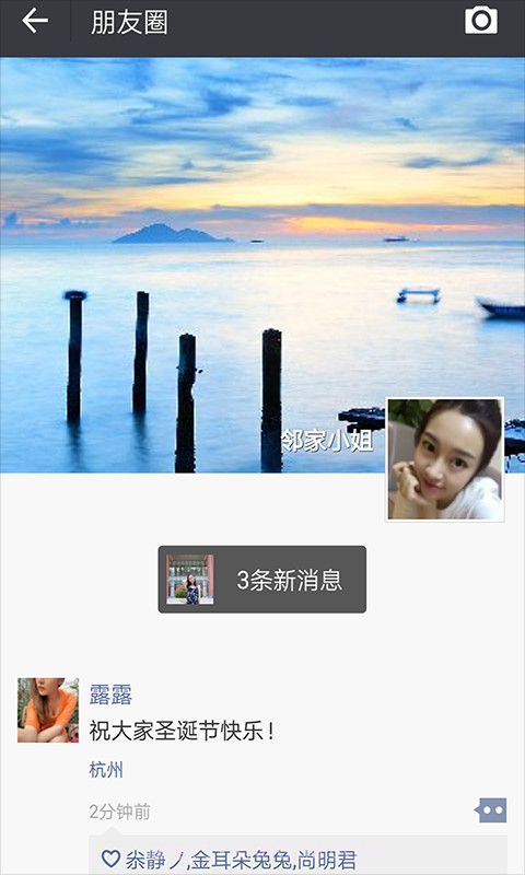 微商作图神器截图5