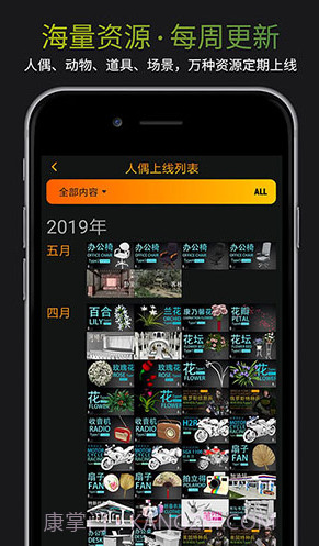 无限人偶(无限人偶模型全解锁)V3.1.7 安卓免费版截图2