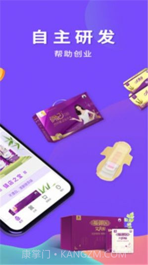 俏妃小店截图3 俏妃小店截图3