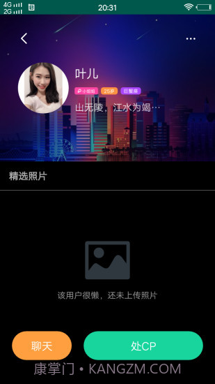 色多多截图3 色多多截图3