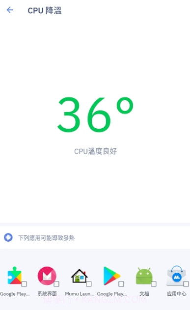 cpu cooler截图2 cpu cooler截图2