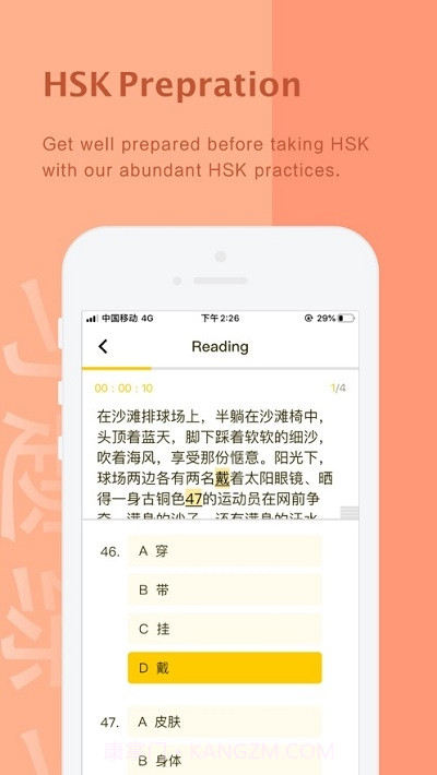 AceChinese截图2