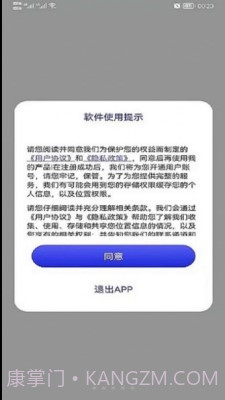 哎呀高清街景地图截图3