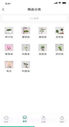 眼香截图2 眼香截图2