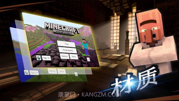 创世神大师截图4