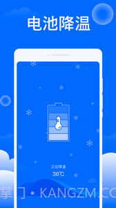 平安清理大师截图3