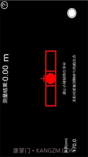 力矩测量官方截图2 力矩测量官方截图2