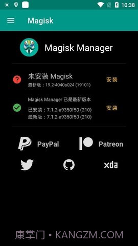 root面具(Magisk)截图2 root面具(Magisk)截图2