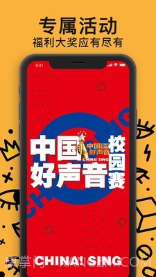 放克短视频截图2