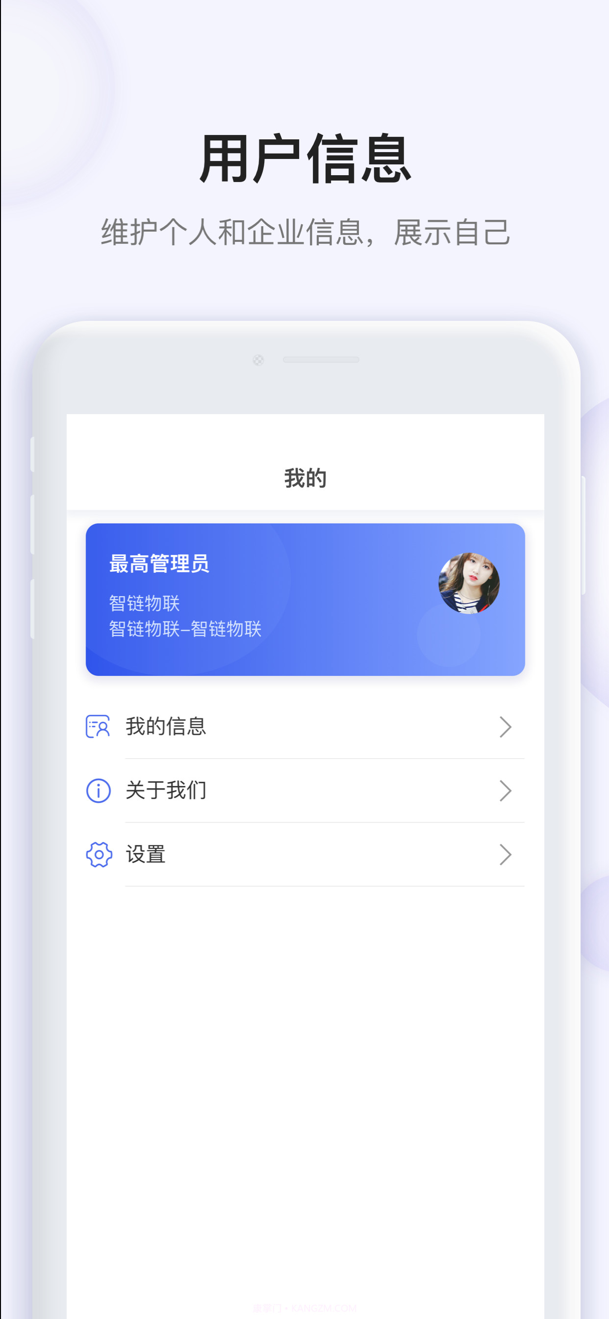 飞驰截图1 飞驰截图1