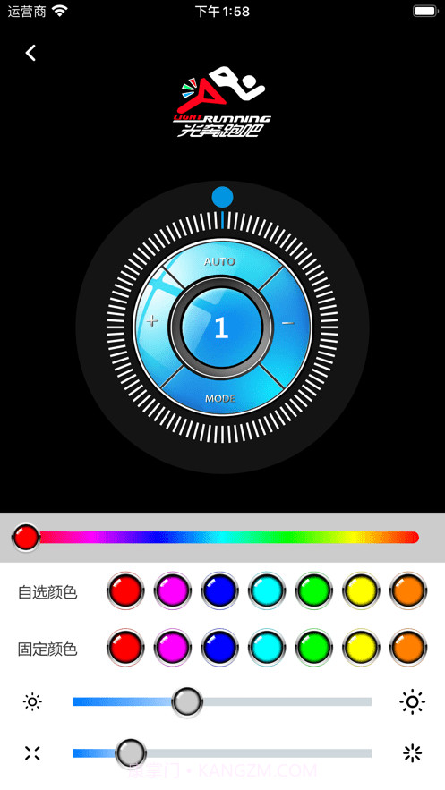 光奔跑吧官方截图4