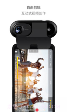 Insta360 ONE截图2