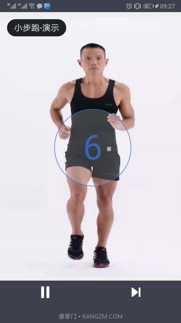 肌本主义截图4 肌本主义截图4