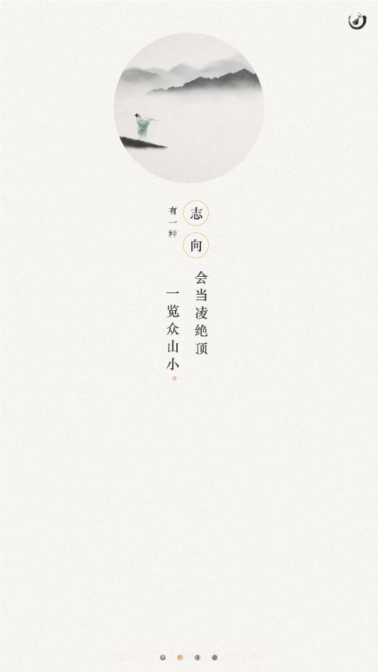 茶社悦读截图1 茶社悦读截图1