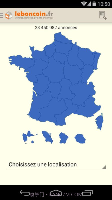 Leboncoin截图2
