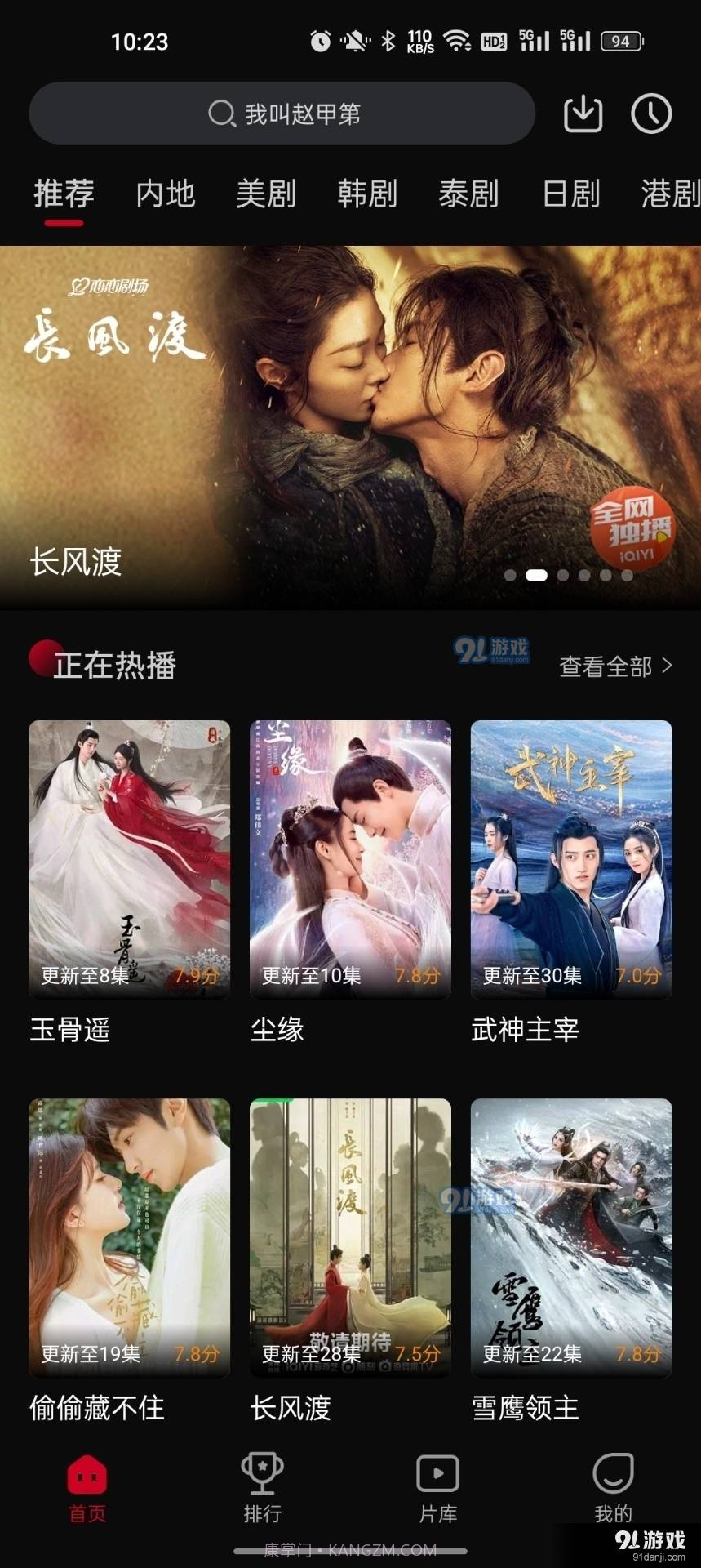 双鱼视频直接下载截图2