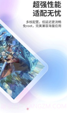 双子星APP截图2 双子星APP截图2